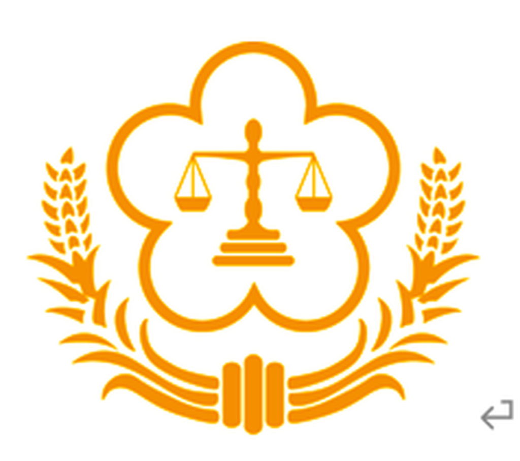 臺灣嘉義地方檢察署