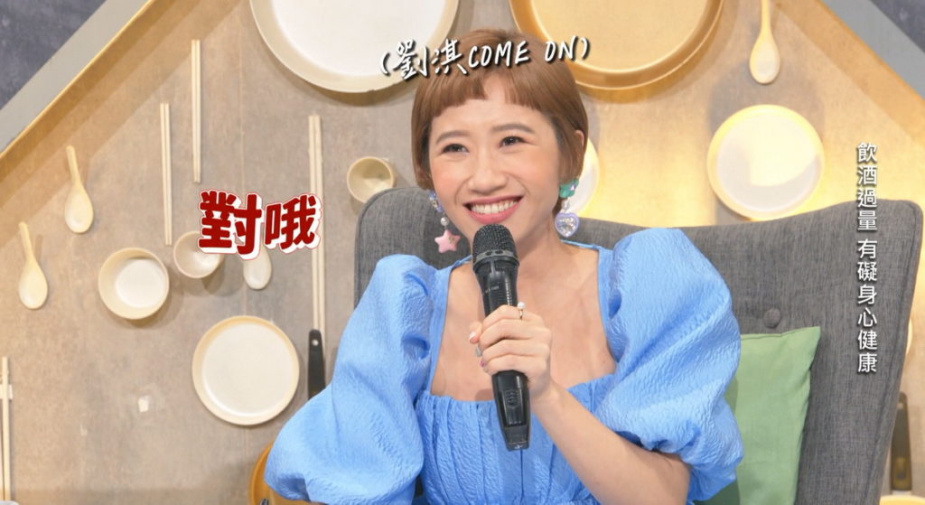 選手開玩笑要騙人喝酒,Lulu表示不會拒絕,引起現場笑聲不斷。(圖/翻攝料理之王3)