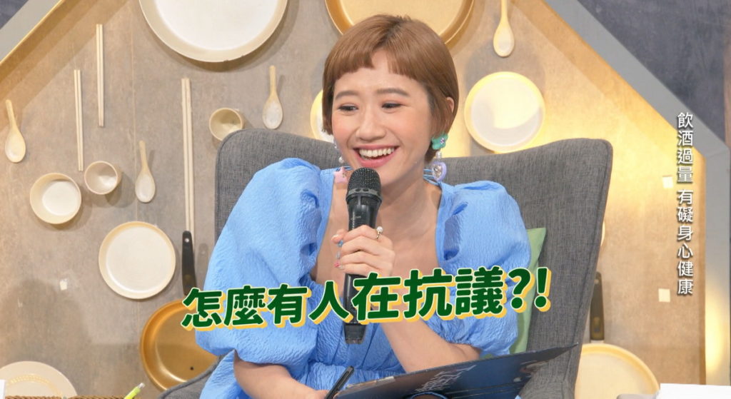 選手親友揮旗加油打氣,Lulu大笑:「怎麼有人在抗議」(圖/翻攝料理之王3)