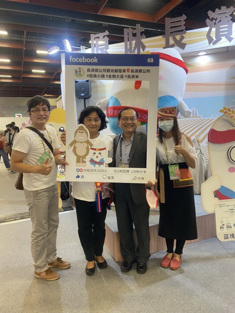 原民會鍾興華 Calivat•Gadu副主委參觀「原味長濱」展館,為長濱鄉部落小農加油打氣(左二為長濱鄉潘淑芳鄉長)