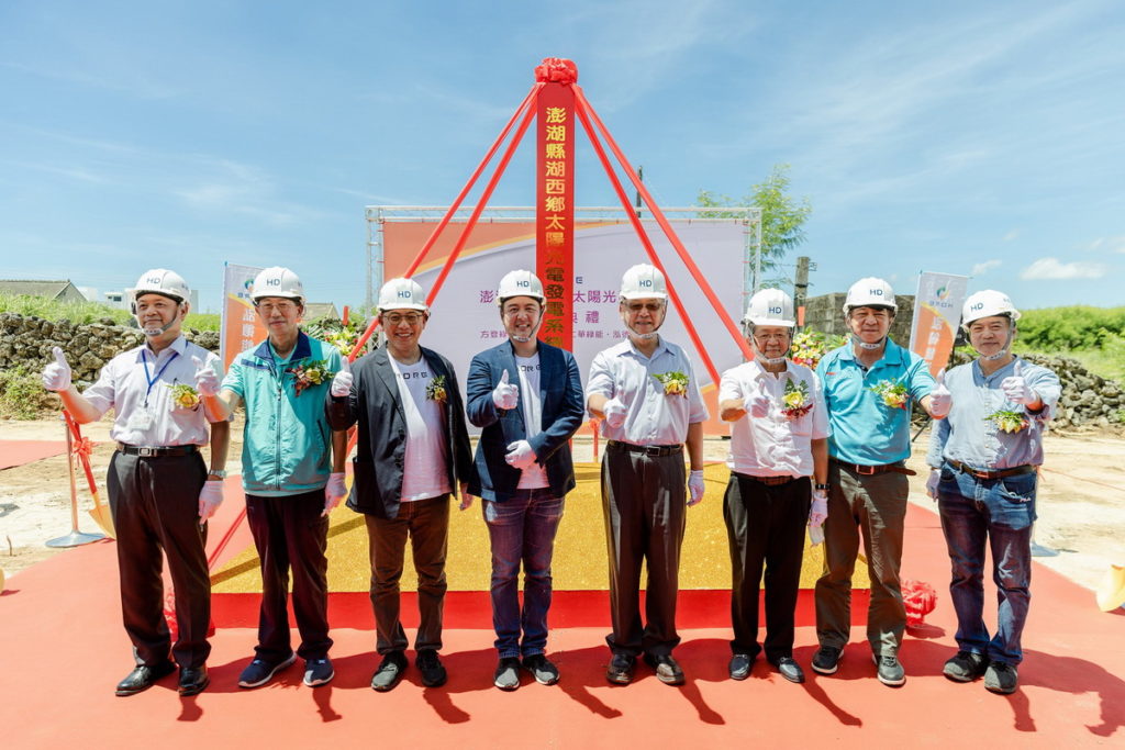 泓德能源於澎湖舉行太陽能光電案場的動土儀式,為全台第一間利用台澎電纜將綠電輸送回台灣本島的能源業者。(圖中人物左起:台灣電力公司澎湖區營業處處長陳慶平、澎湖縣湖西鄉公所秘書黃文明、泓德能源總經理周仕昌、泓德能源董事長謝源一、澎湖縣縣長賴峰偉、無黨團結聯盟主席林炳坤、澎湖縣副議長陳雙全、澎湖縣議員陳政忠