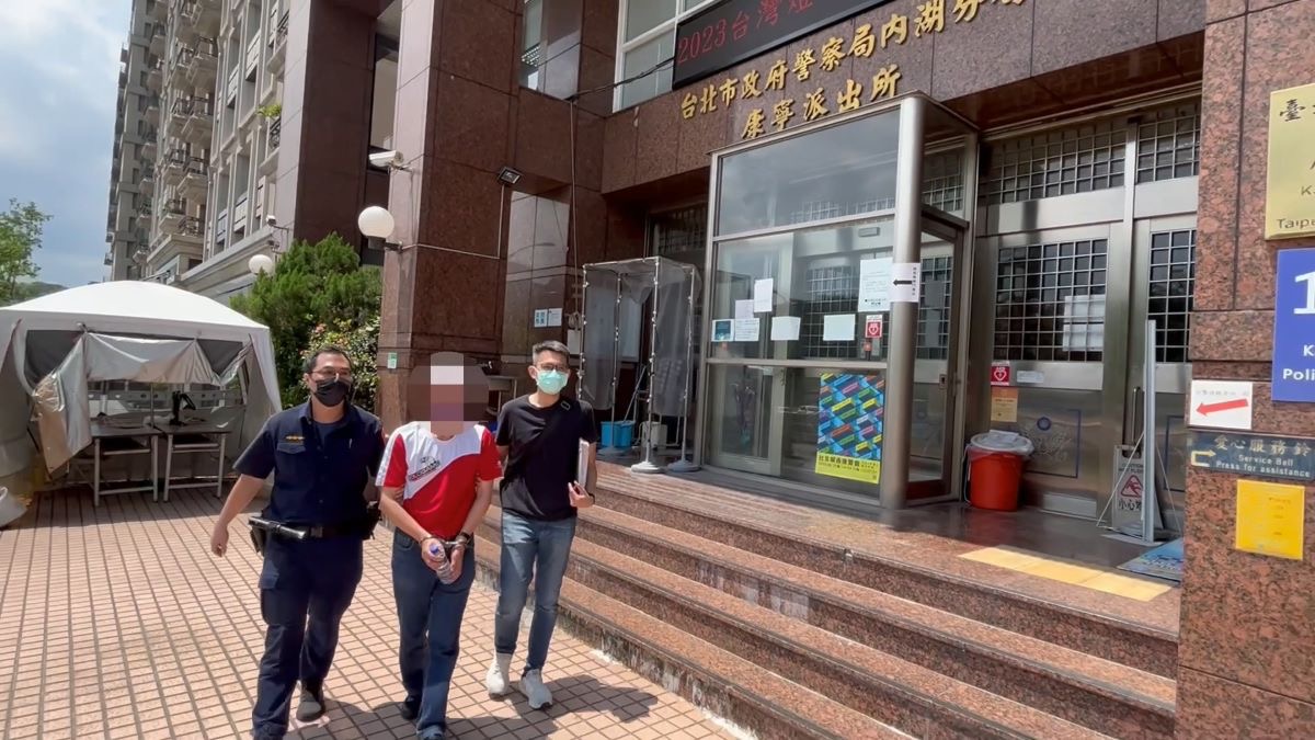 圖:移送畫面