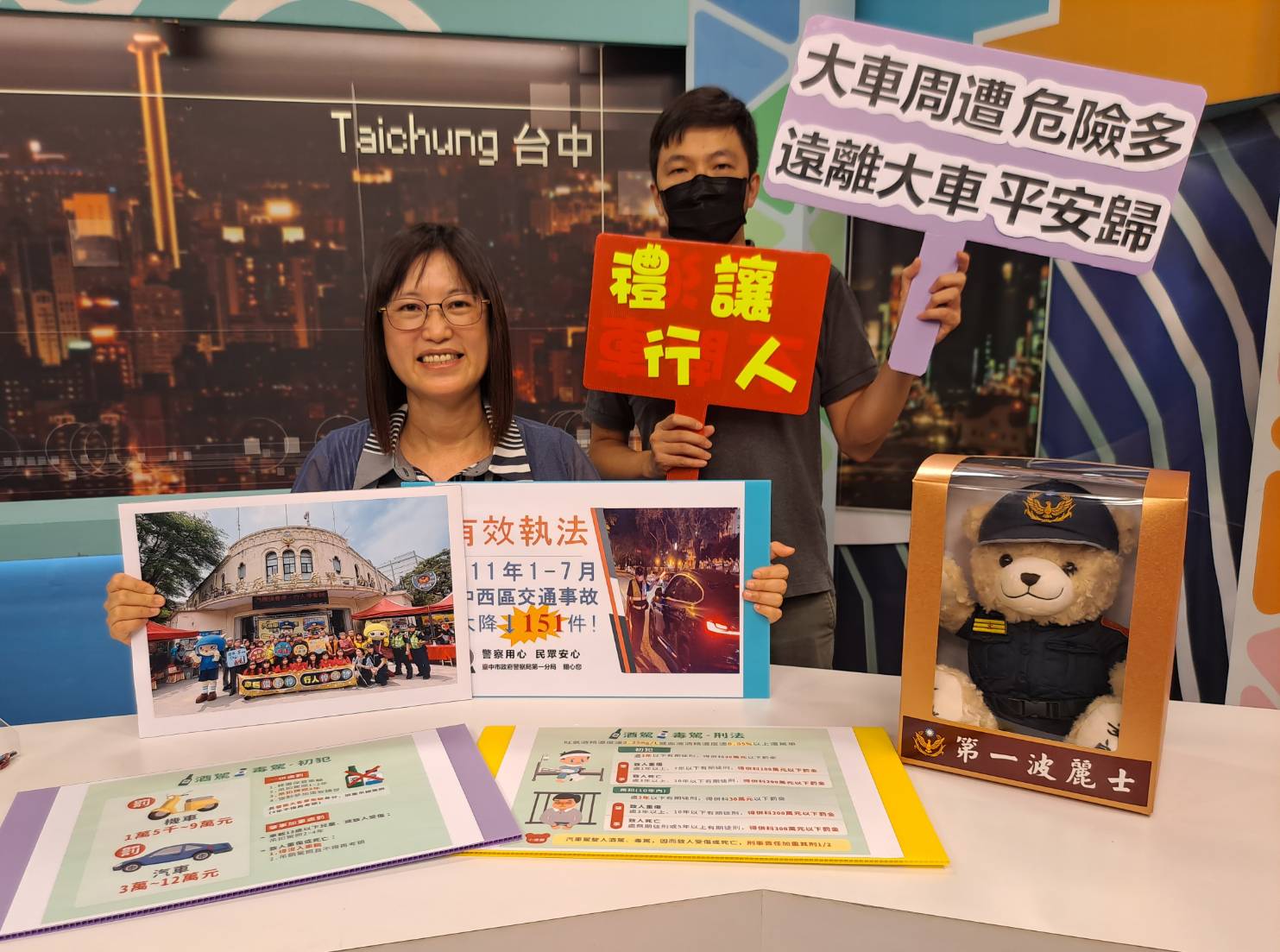 ▲中警一分局交通組長親上「台中大小事」電視專訪，暢談中西區「交通大小事」 (圖/台中市警察局 提供)