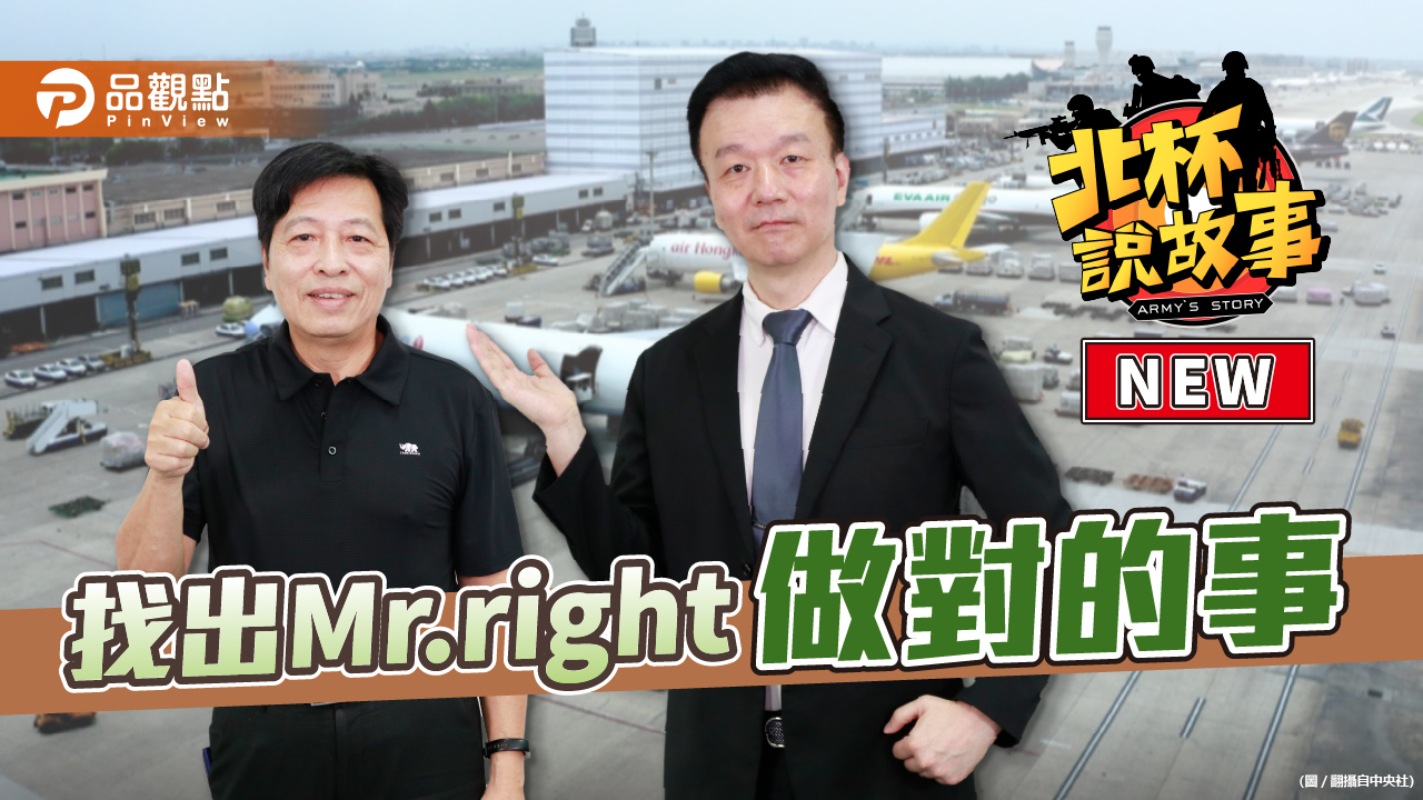 鄭寶清提自備款政府付 幫助年輕人在桃園安居樂業│政治