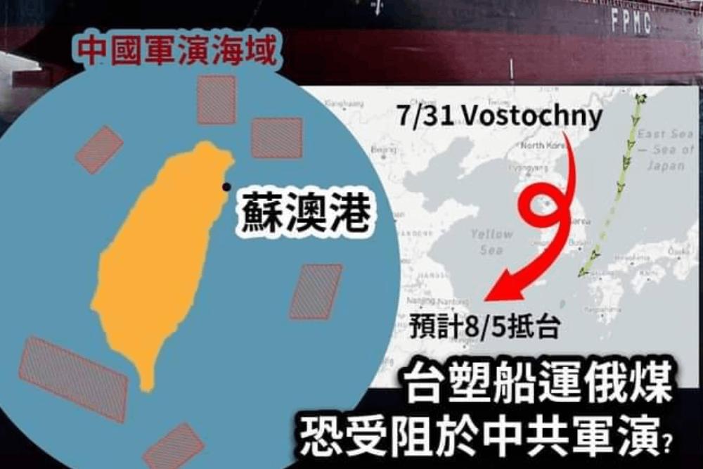 運煤船進不來?民團籲能源獨立 全面禁血腥俄煤油氣進口 36 223235 2