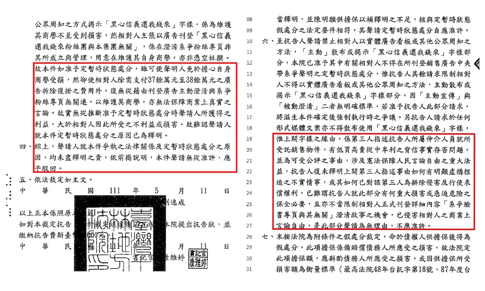 匯流新聞網CNEWS資料照124220805a08