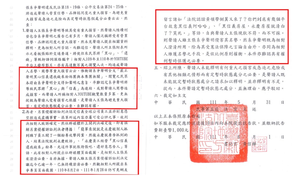 匯流新聞網CNEWS資料照124220805a09