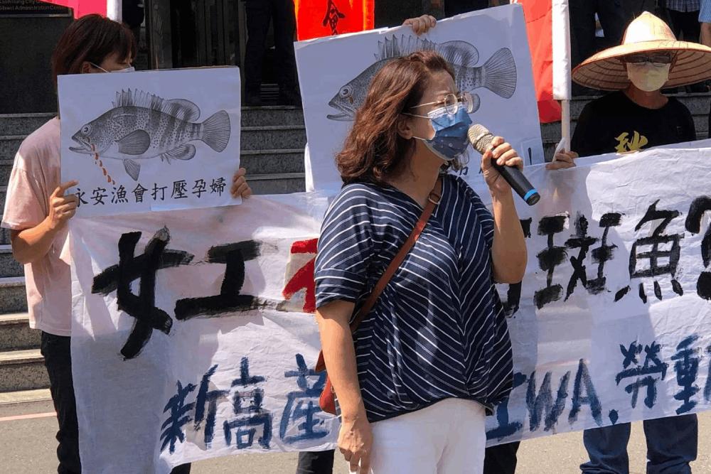 女工不如石斑魚?育嬰假復職降調掃廁所 勞團批永安漁會欺凌 49 83523