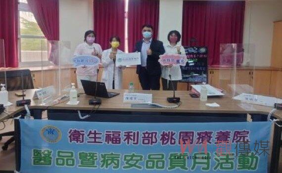 桃療暨桃醫「防範醫療暴力」講座 桃檢主任陳建宇:司法為後盾守護醫護安全