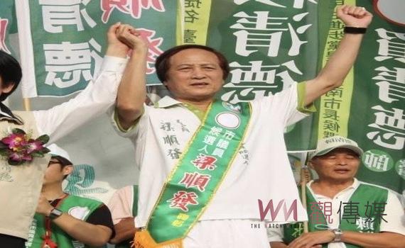 前議員梁順發夫妻詐領助理費　認罪繳回不法所得獲緩刑