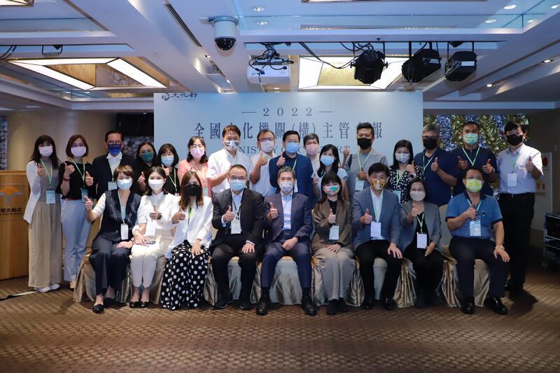 漾新聞|「全國文化機關(構)主管會報」在高雄 文化部盼中央、地方充分合作