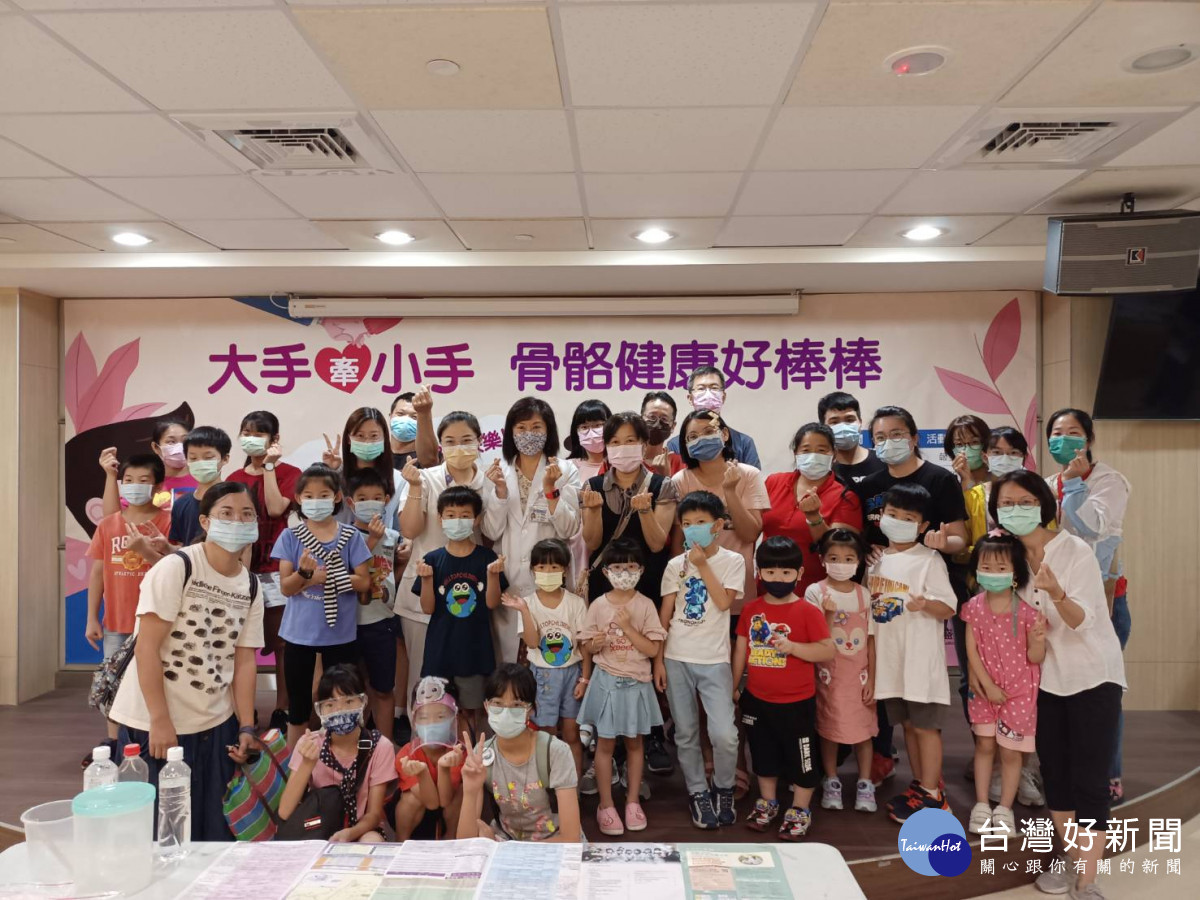 童綜合醫院與童傳盛文教基金會共同舉辦「大手牽小手 骨骼健康好棒棒」父親節活動。