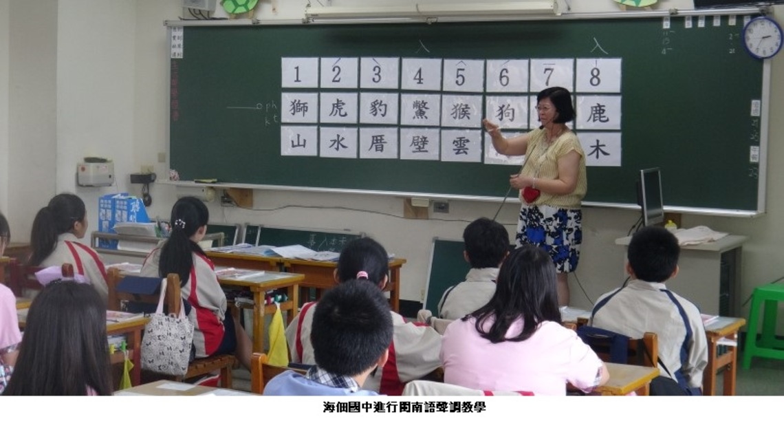 閩南語認證考試人數創新高   B卷報考人數首次破萬