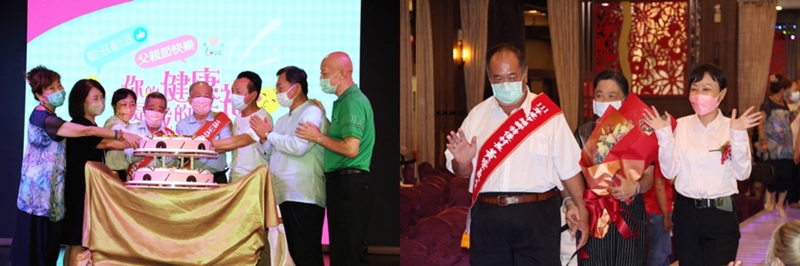 「你的健康是我的幸福」嘉義縣中埔鄉111年模範父親暨好人好事代表表揚活動