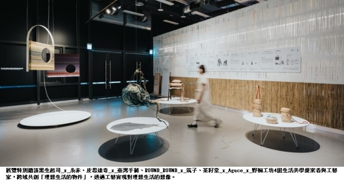 2022文博會工藝館「旅物SHOP」精彩好評 從工藝視野出發的概念店