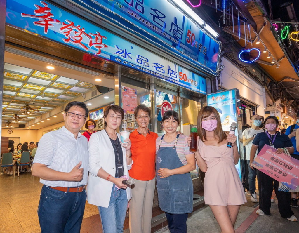 士林在地知名老店力挺「士林饗樂購_愛戀安平街」系列活動