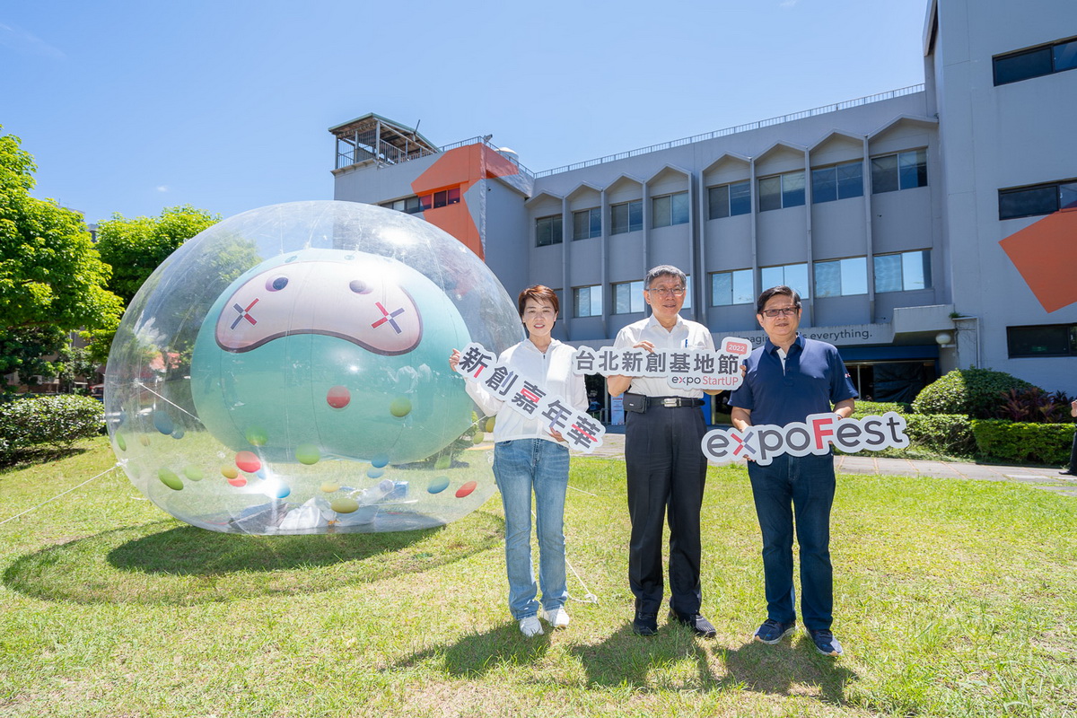 柯文哲市長、黃珊珊副市長、林崇傑局長及貴賓與活動吉祥物expoMax合影。