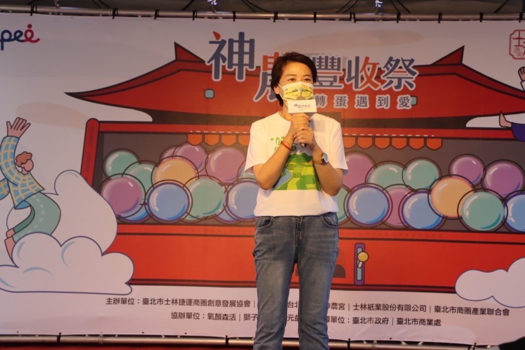 臺北市政府黃珊珊副市長致詞