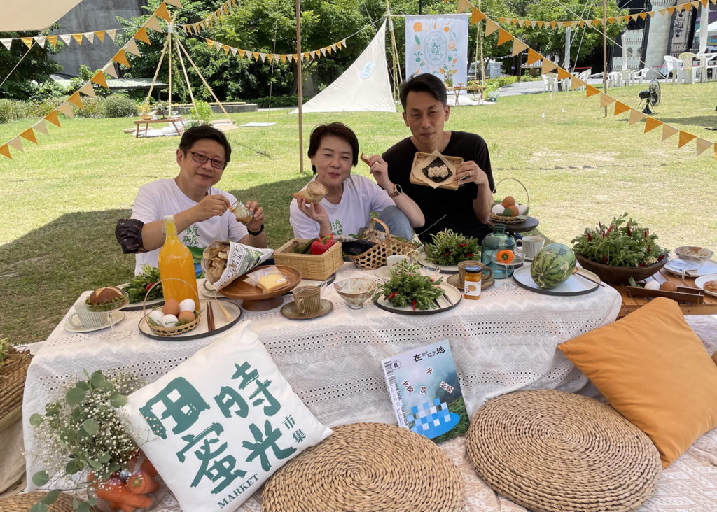 田蜜市集野餐party