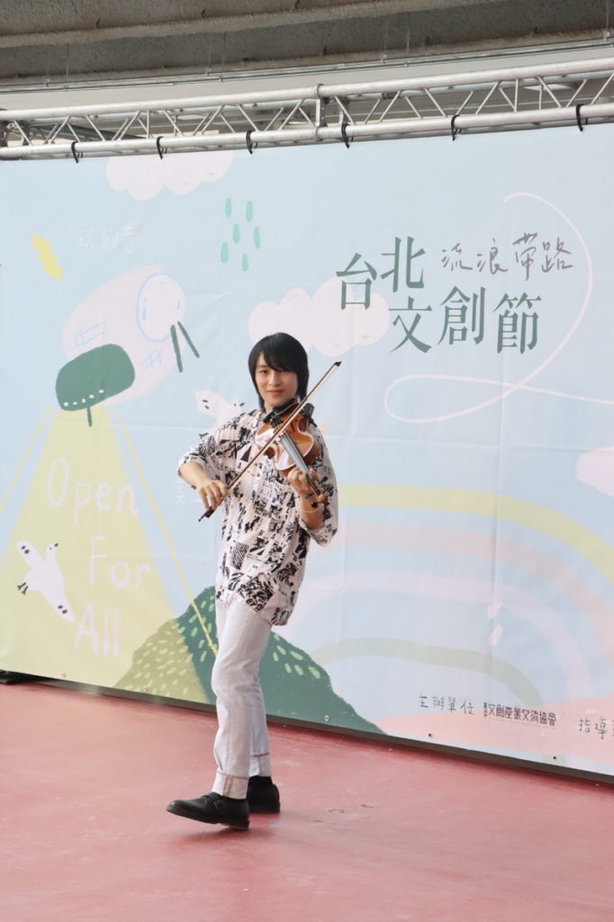 街頭藝人舞台表演