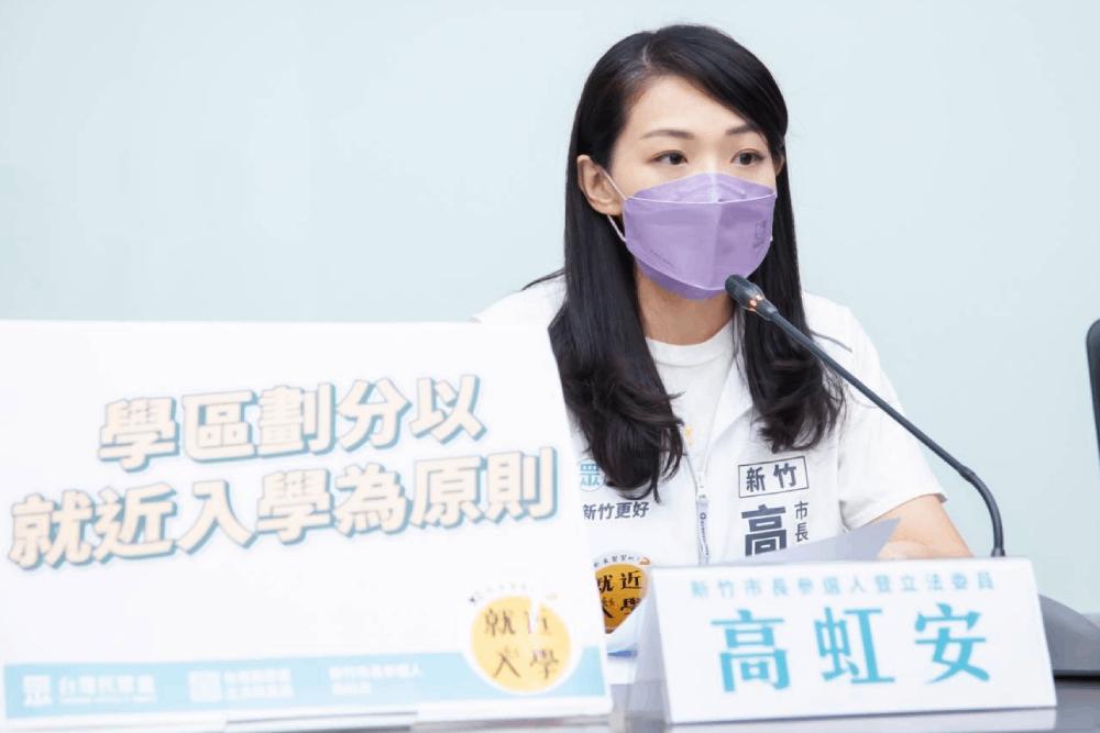 沈慧虹提交通用地改校舍 高虹安:空頭支票?7年半不做選前才想到 43 284528