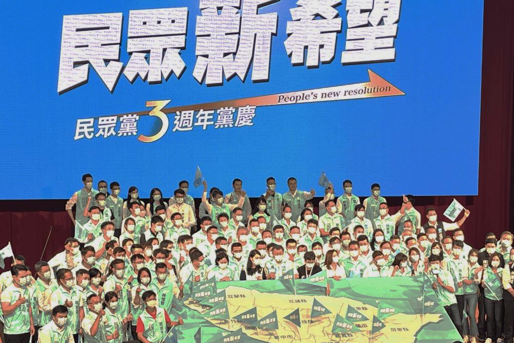 民眾黨慶3週年 許榮淑盼柯文哲聯合小黨成聯盟 邁向執政之路 37 IMG 2298