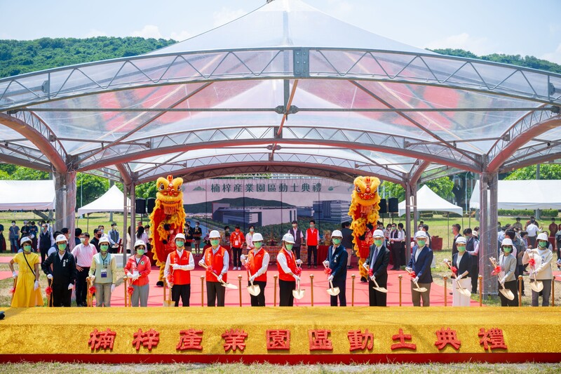 漾新聞|楠梓產業園區今動土 準備迎接台積電