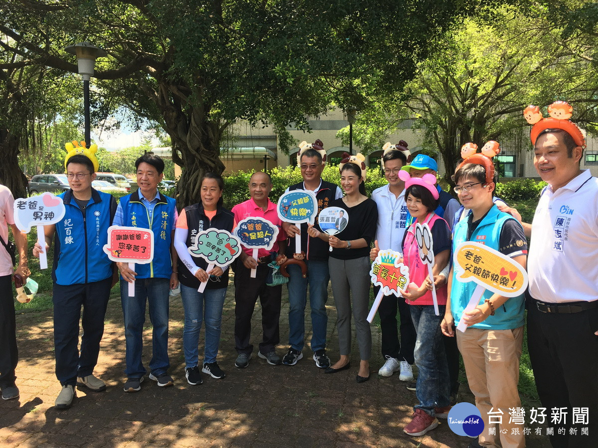 有意參選年底選舉者向父親們致敬。(記者扶小萍攝)