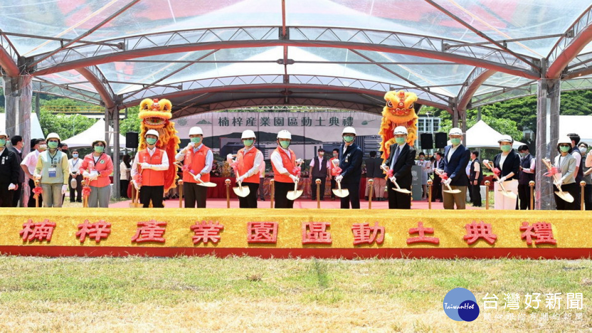 ▲今日動土典禮後台積電建廠將可併同動工,預計113年開始營運後,初期可增加至少1,500個就業機會。(圖/記者 許高祥 翻攝)