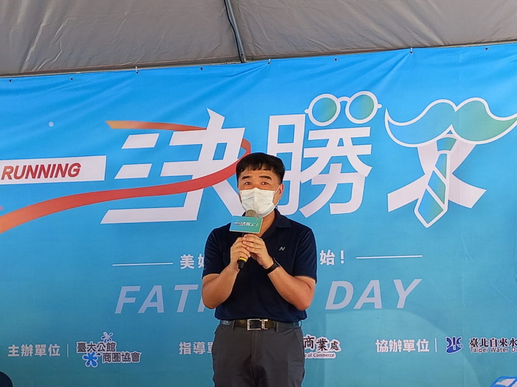 臺北市商業處高振源處長於「公館小散步 來一決勝父」活動現場致詞