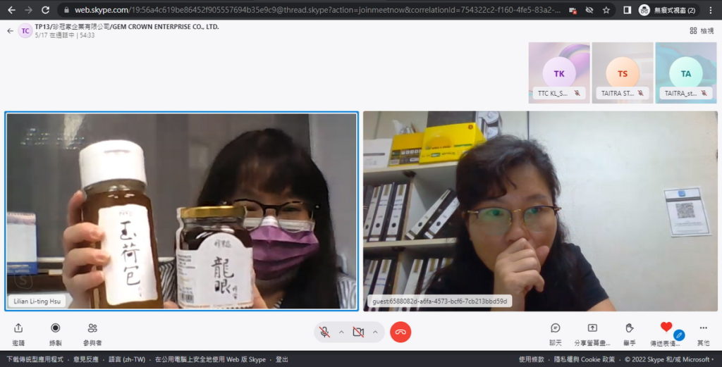 2022馬來西亞台灣形象展_北市廠商與買主線上洽談現況