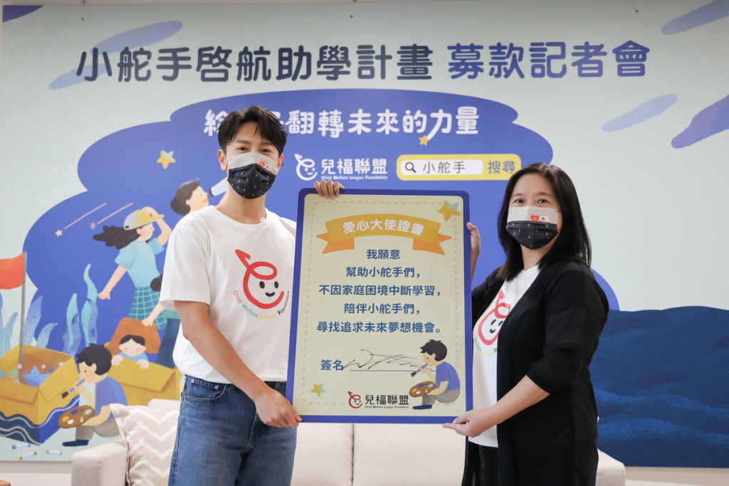  兒盟「小舵手助學計畫」幫孩子規劃更好的未來