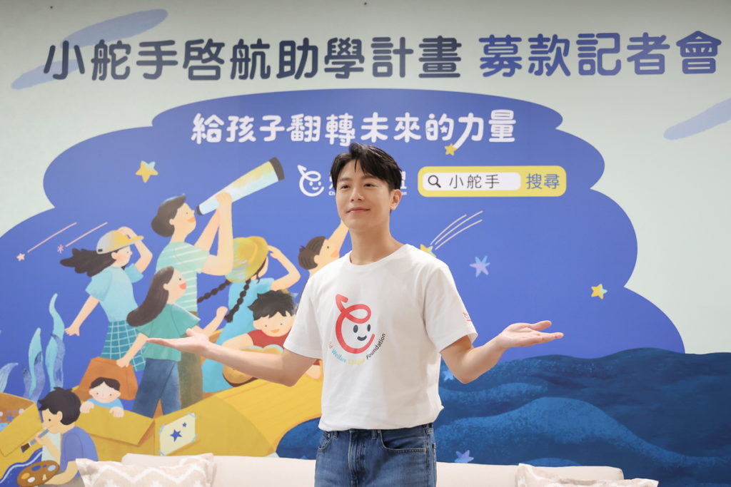  兒盟「小舵手助學計畫」幫孩子規劃更好的未來