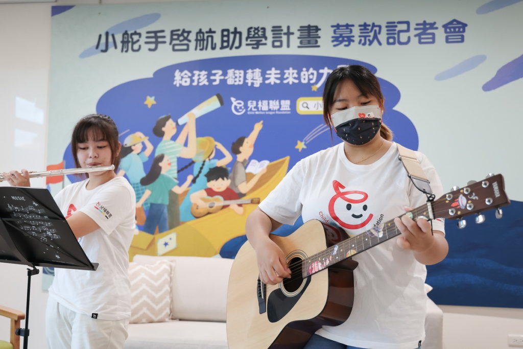  兒盟「小舵手助學計畫」幫孩子規劃更好的未來