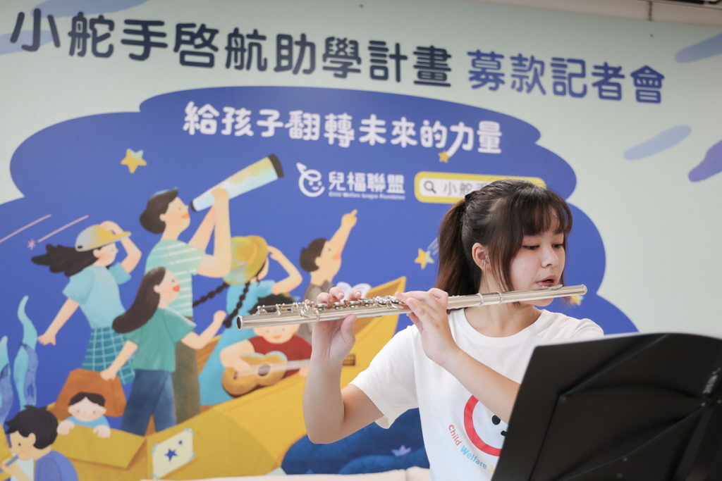  兒盟「小舵手助學計畫」幫孩子規劃更好的未來