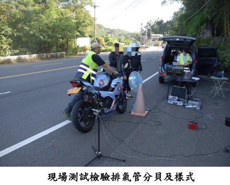 ▲警方將行駛聲音過大車輛引導至噪音檢驗站檢測 (圖/苗栗縣警察局 提供)