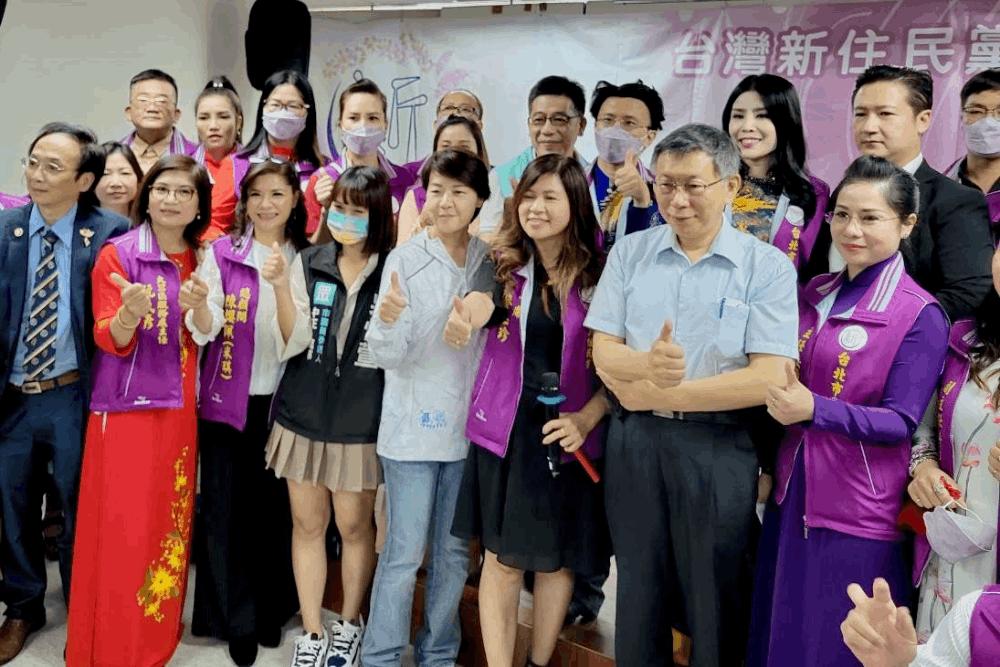 新住民黨成立台北市黨部 黃珊珊:願傾聽聲音 協助解決問題與困境 19 IMG 2355