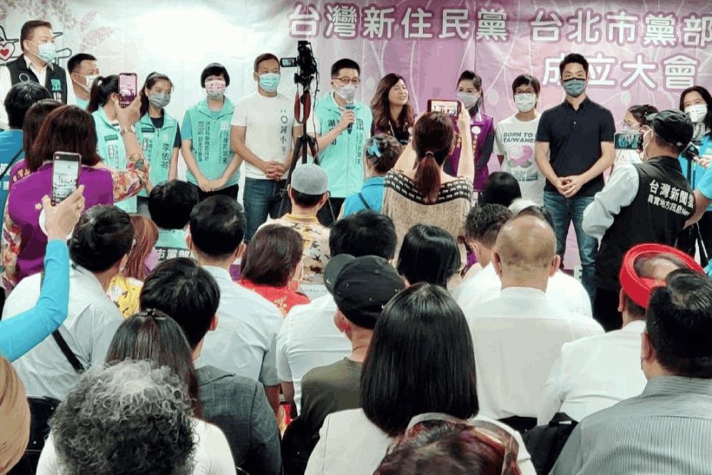 新住民黨成立台北市黨部 黃珊珊:願傾聽聲音 協助解決問題與困境 20 IMG 2354