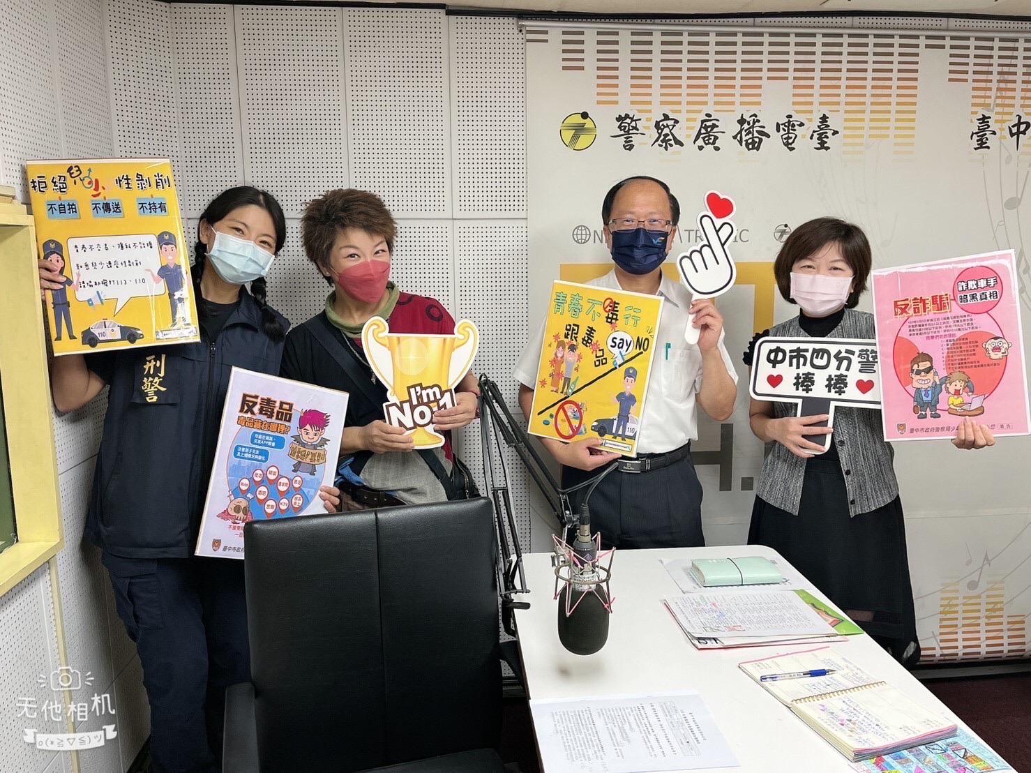 圖片說明:臺中市政府警察局第四分局許明耀親上警廣暢談如何防杜青少年成為被利用之詐欺車手。 (記者謝榮浤翻攝)