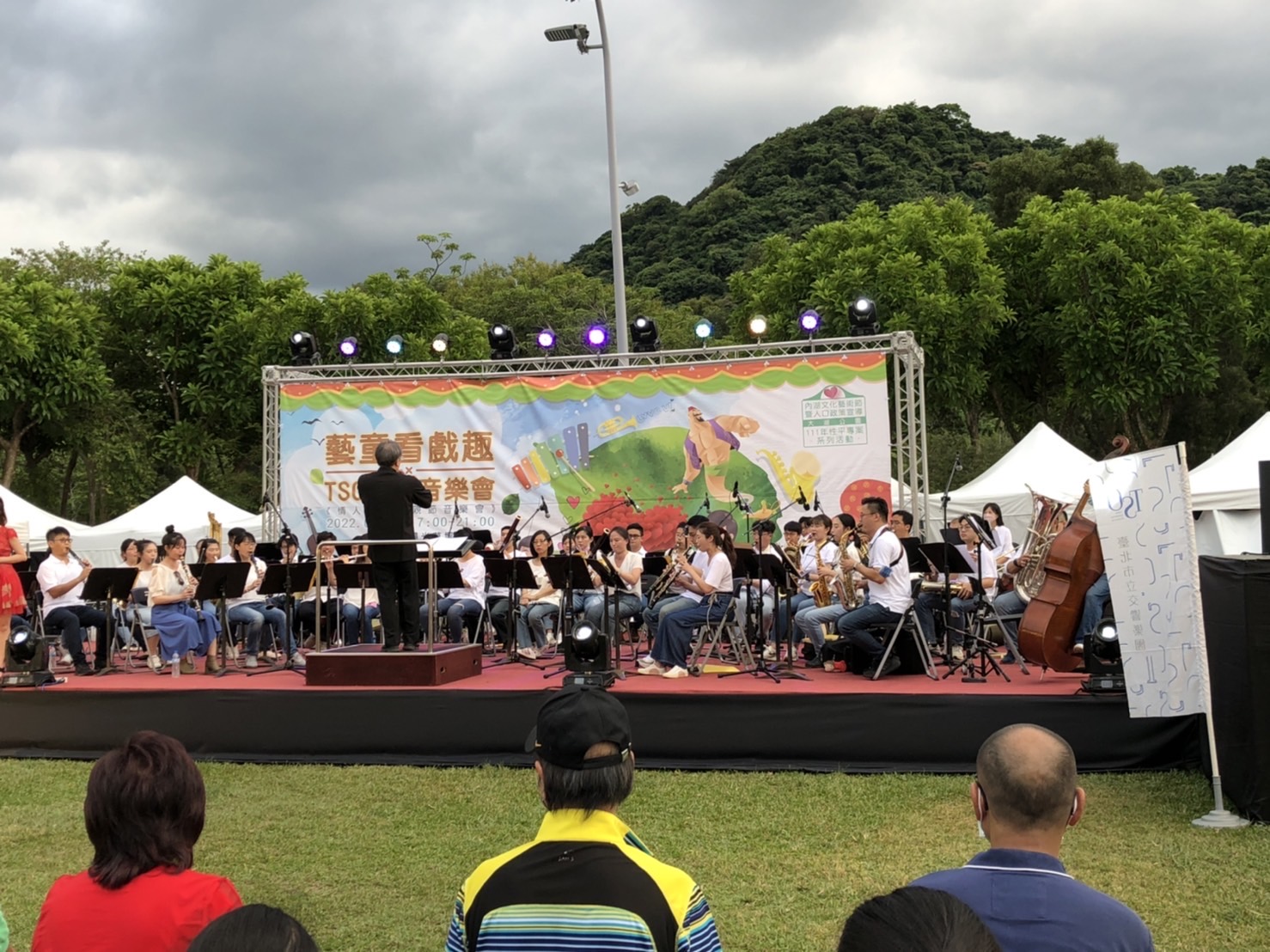 圖片說明:內湖區公所於大湖公園舉辦「藝童看戲趣-露天音樂會」。(記者徐煜勝翻攝)
