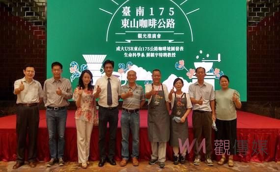 台南175公路咖啡飄香山間   成大USR團隊輔導有成