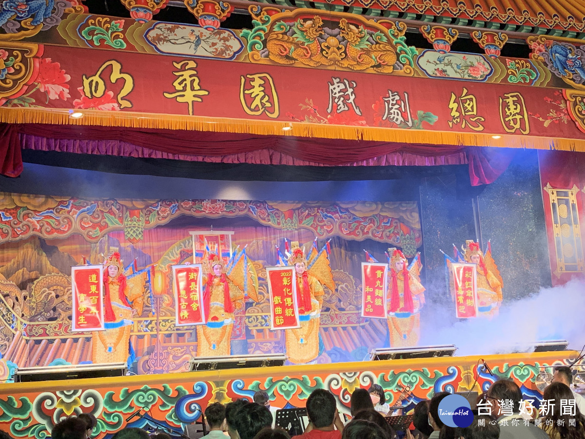 明華園壓軸大戲《鴨母王》。圖/彰化縣政府提供