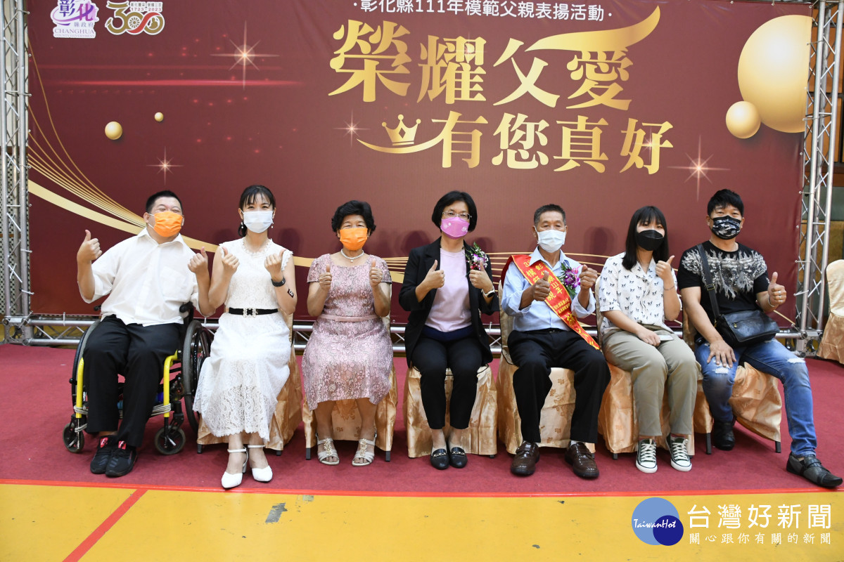 小兒麻痺關懷協會林文政全家福。圖/彰化縣政府提供