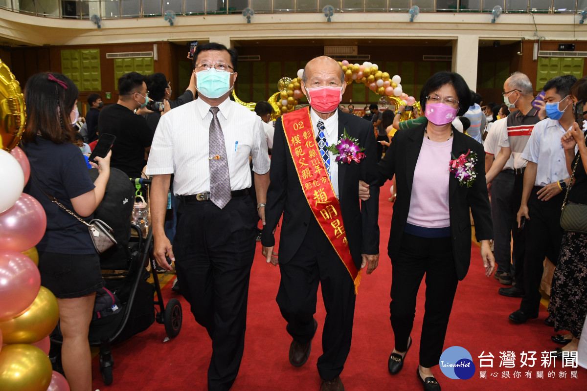 彰化縣表揚38位模範父親。圖/彰化縣政府提供