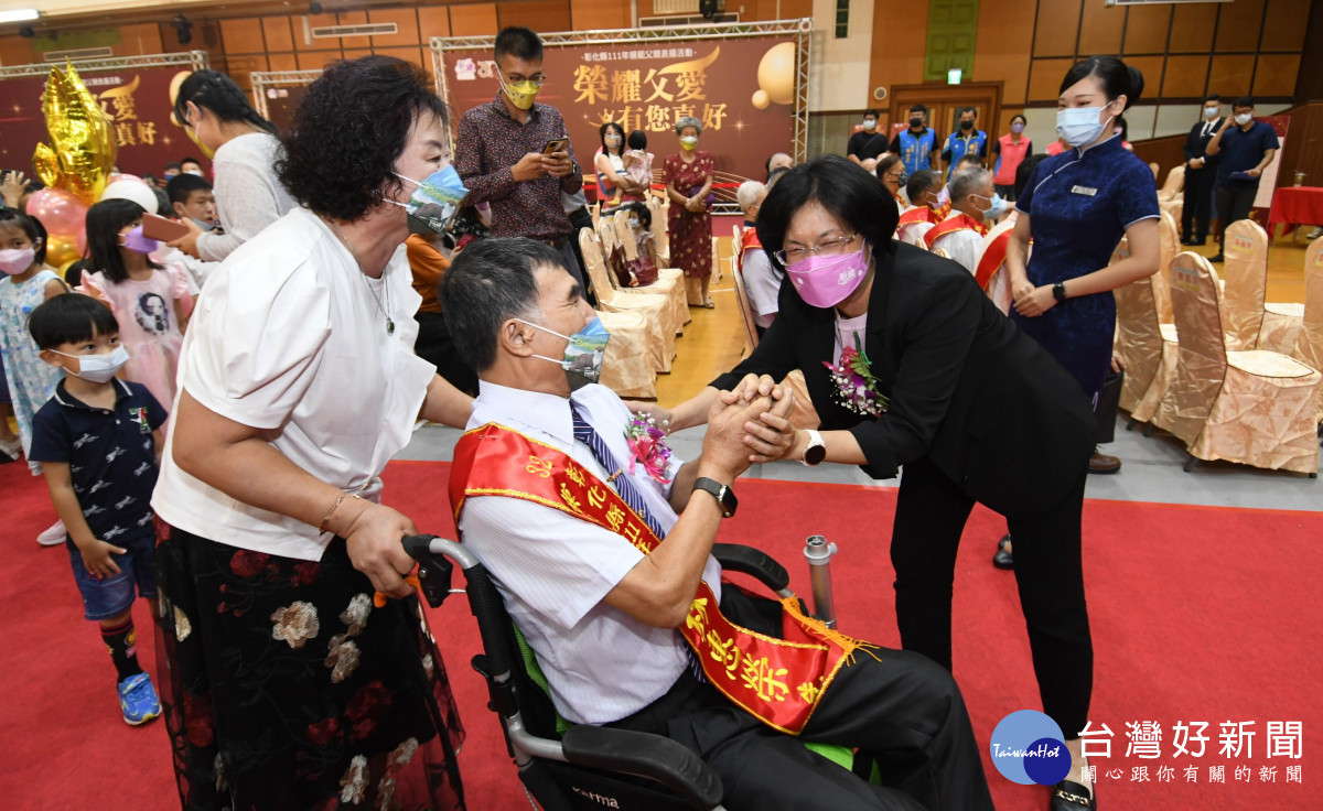 彰化縣表揚38位模範父親。圖/彰化縣政府提供