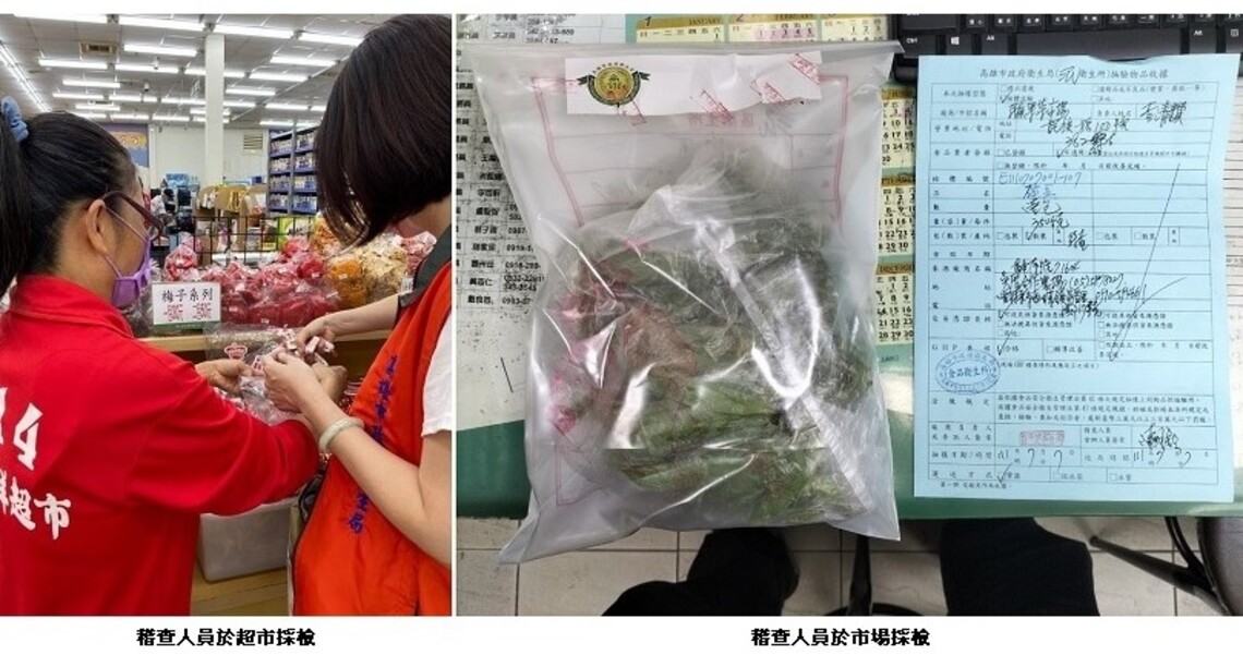 高市衛生局公布中元節普渡祭祀用食品 檢驗結果全數符合規定