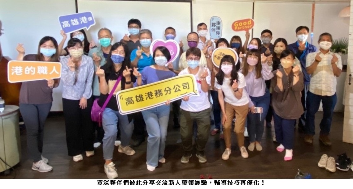 港務公司辦理低碳「人文探索西子灣暨資深夥伴分享會」 以海岸為教室落實永續理念