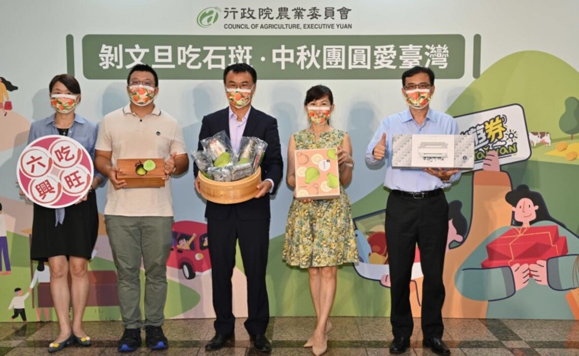 剝文旦烤石斑 中秋團圓愛臺灣 六項農漁產消費滿六百抽農遊券 讓您「六吃興旺」