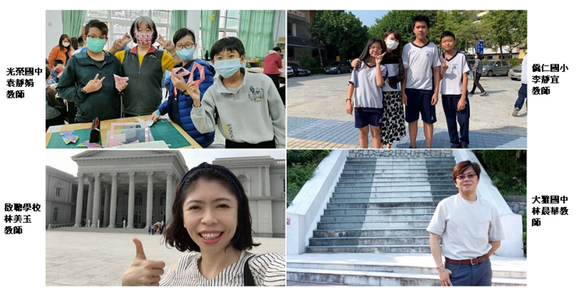 無私奉獻! 台中4特教教師榮獲教育部優良特教人員