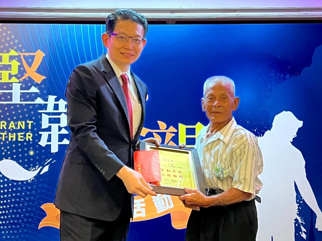 用心關懷孫女成長,90歲爺爺獲頒堅韌父親